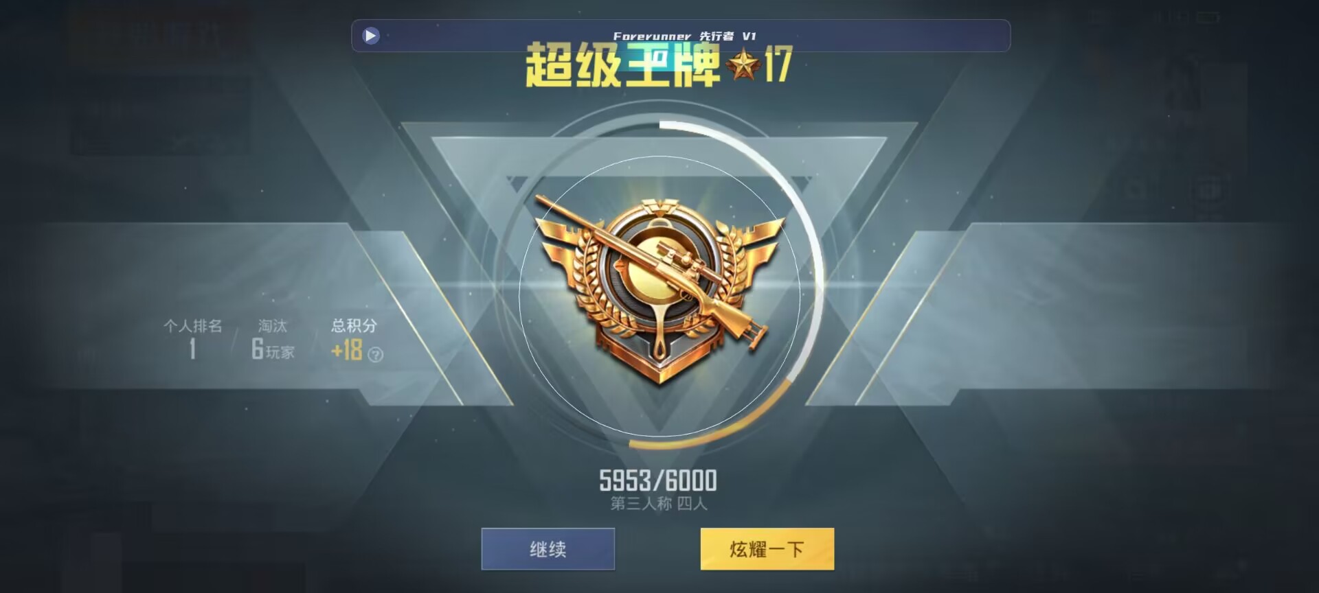 和平精英鸡腿辅助自瞄 - ��ƽ��Ӣ�����Ҹ�����վ辅助预览图